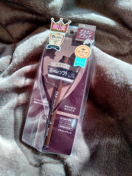 パーフェクトエクステンション マスカラ/D-UP/マスカラを使ったクチコミ(4枚目)