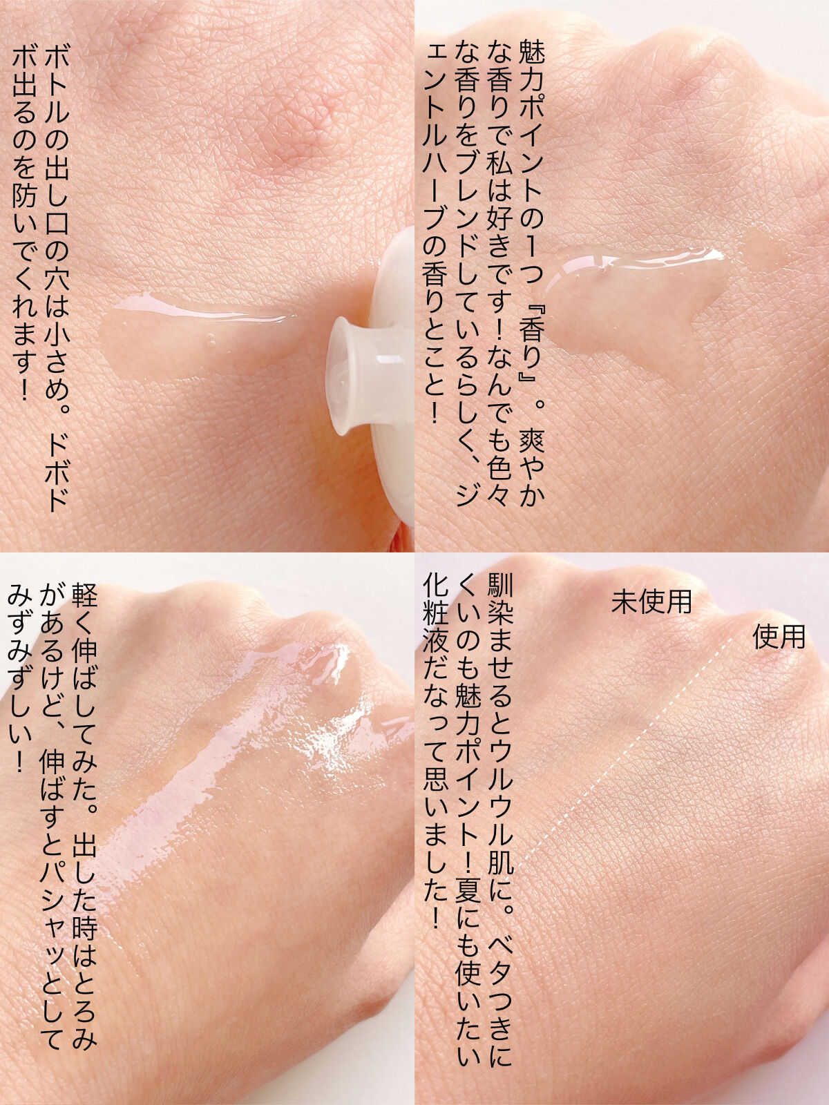 アクアコンフォーター/TWANY/化粧水を使ったクチコミ（3枚目）