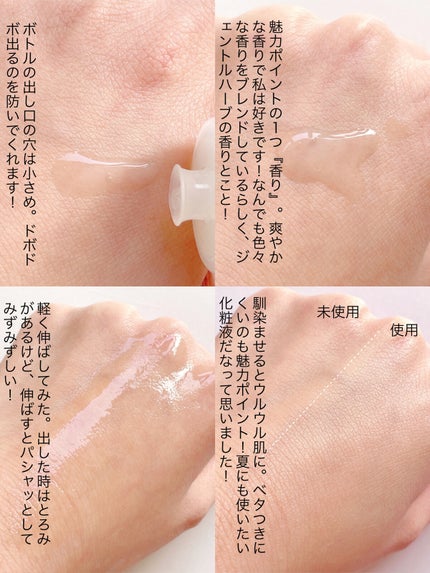 アクアコンフォーター/TWANY/化粧水を使ったクチコミ(3枚目)