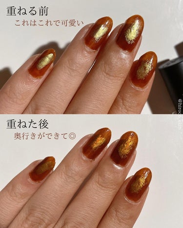 💅
にゅーねいる🤎
⁡
使用アイテム
・ロムアンド  09AMBER
・ネイルホリック  GD036
⁡
アンバーを2度塗りして
ゴールドを中央に、
さらにアンバーを重ねて終わり！
⁡
ᴾᴼᴵᴺᵀ
︎︎︎︎︎︎☑︎ゴールドはしごいてカスカスにした方が🙆‍♀️
︎︎︎︎︎︎☑︎最後の茶色は薄く重ねる！
⁡
⁡
今回トップコートもナシ。
ロムアンドはトップコートなくてもつやんっと仕上がります。
⁡
アンバーは焦がしキャラメルみたいな色で
美味しそうな色🤤🤎
⁡
ロムアンドのネイルは持ちも良くておすすめです。
⁡
所々はみ出したり塗り方荒いのばれるけど、動画もあるので是非👀
⁡
簡単にいい感じにできたので
真似してみてね〜💅♡
⁡
#セルフネイル #ロムアンド #romand #ロムアンドネイル #セルフネイルデザイン #ネイルホリック #nailholic #べっ甲ネイル #Qoo10購入品 #メガ割購入品 #コスメ購入品 #プチプラネイル #セルフネイル部 #ブラウンネイル #茶色ネイル #ロムエン #ムードペブルネイル #ムードペブルネイル09 #キャラメルネイル #サンドイッチネイル #ポリッシュネイル #ポリッシュ派 #にゅーねいる 
⁡の画像 その2