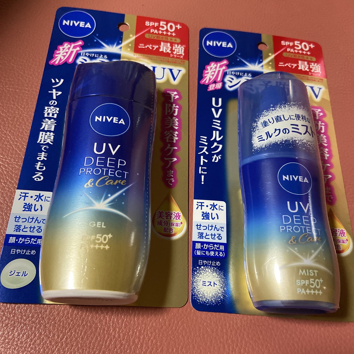 ニベアUV ディーププロテクト&ケア ミルクミスト/ニベア/日焼け止めミスト・スプレーを使ったクチコミ(1枚目)