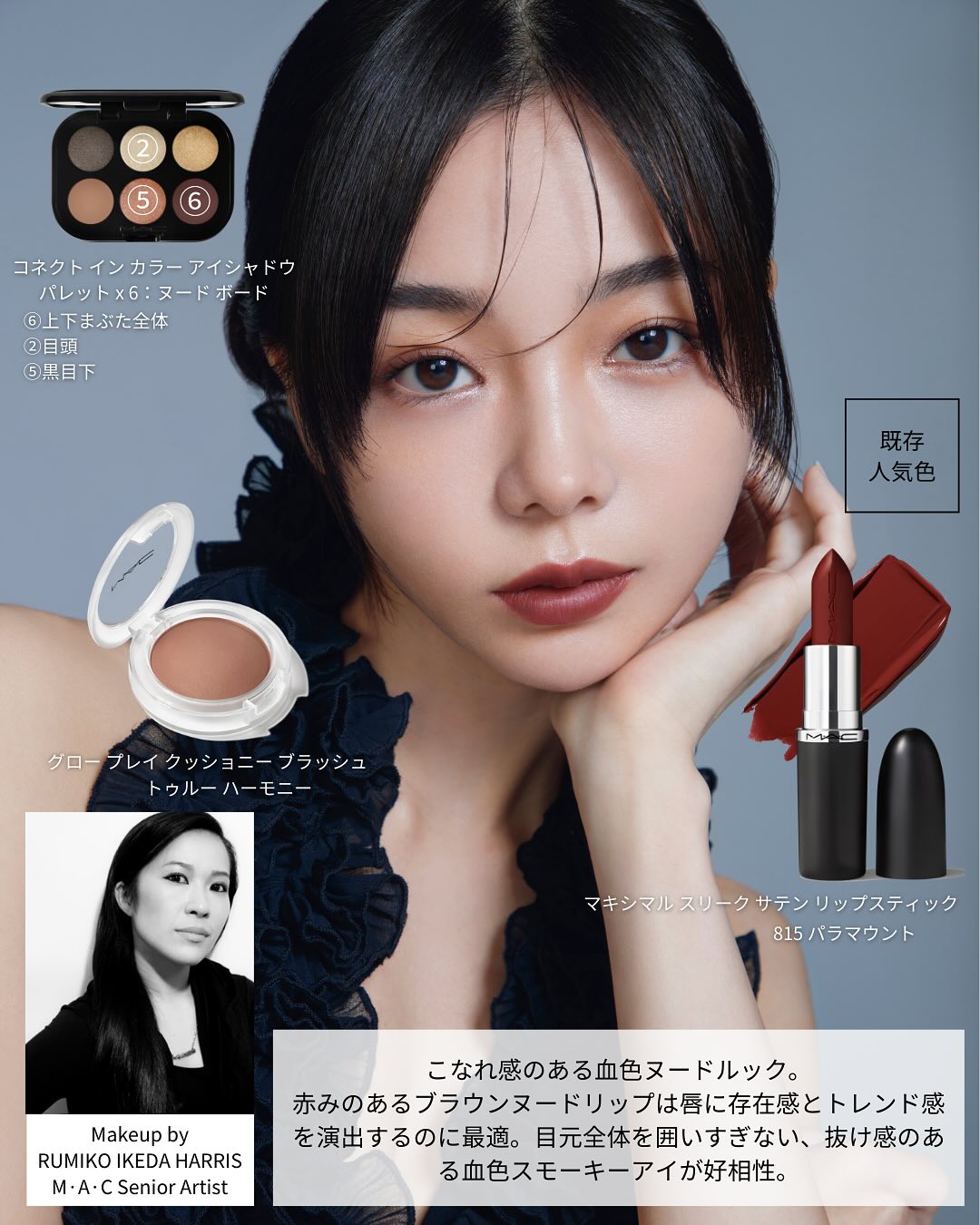 グロープレイ クッショニー ブラッシュ/M・A・C/ジェル・クリームチークを使ったクチコミ（2枚目）