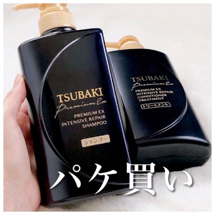 プレミアムEX インテンシブリペア <シャンプー>/コンディショナー<ヘアトリートメント> /TSUBAKI/市販シャンプーを使ったクチコミ(1枚目)