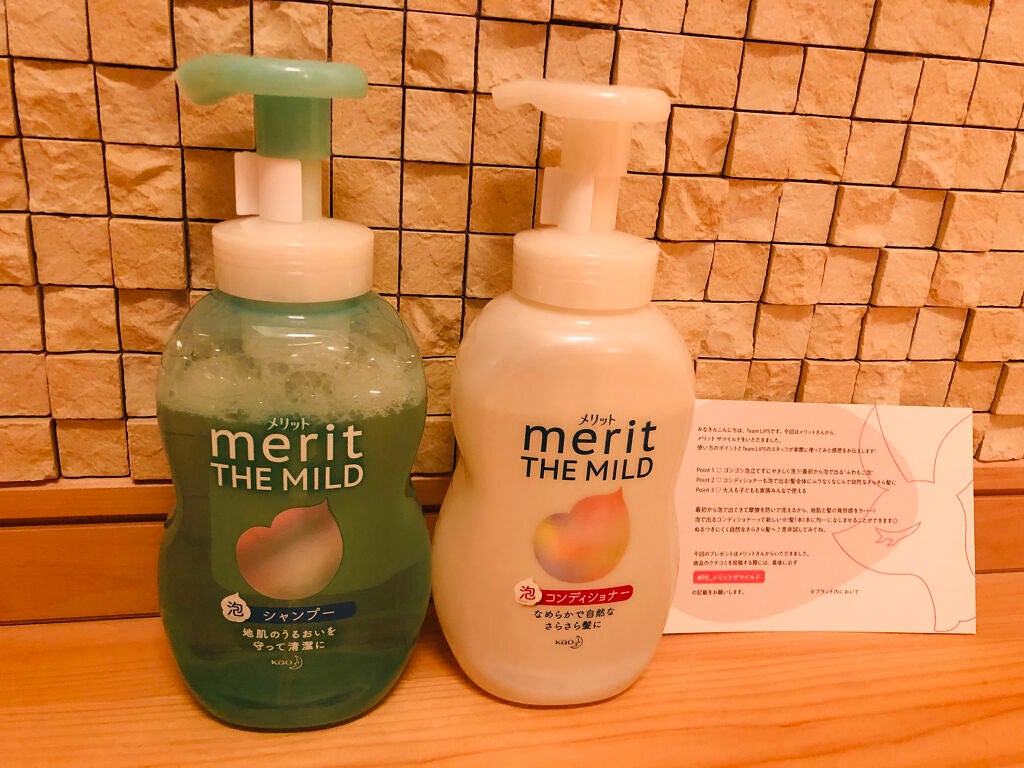 ザマイルド/メリット/市販シャンプーを使ったクチコミ(1枚目)