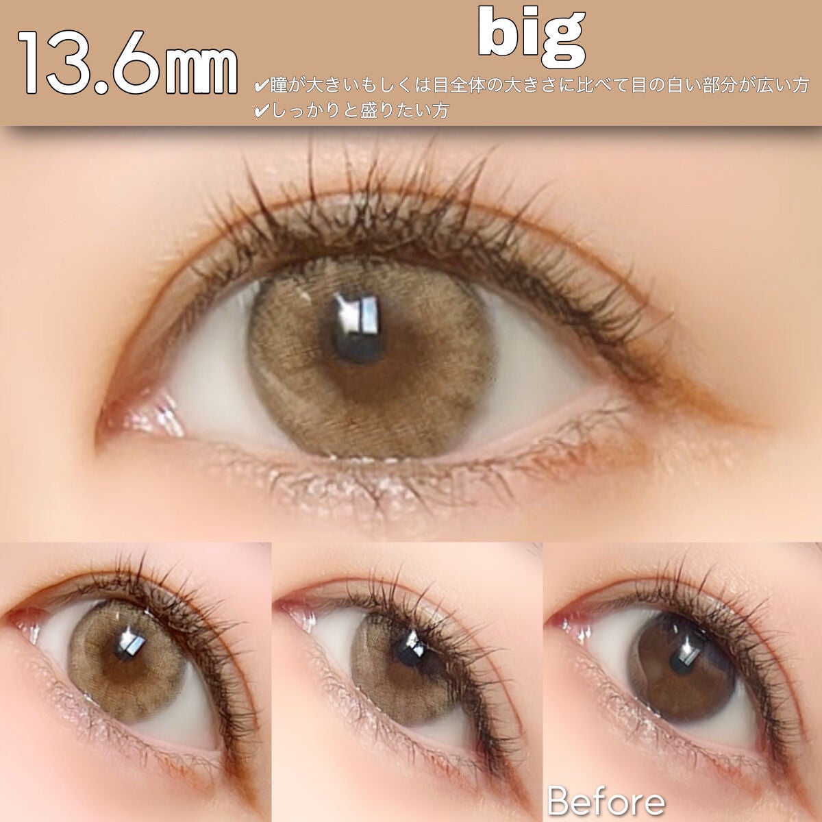 A to Z Kristin/Hapa kristin/カラーコンタクトレンズを使ったクチコミ(8枚目)