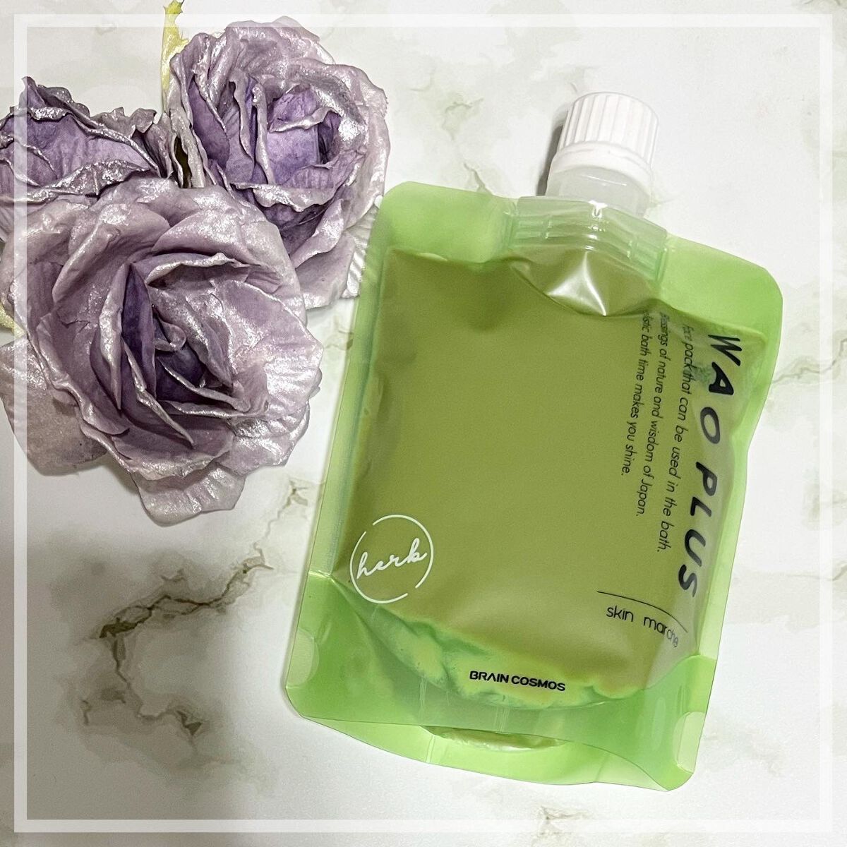 skinmarche WAOPLUS ハートリーフマグワートブースターマスク/ブレーンコスモス/洗い流すパック・マスクを使ったクチコミ（1枚目）