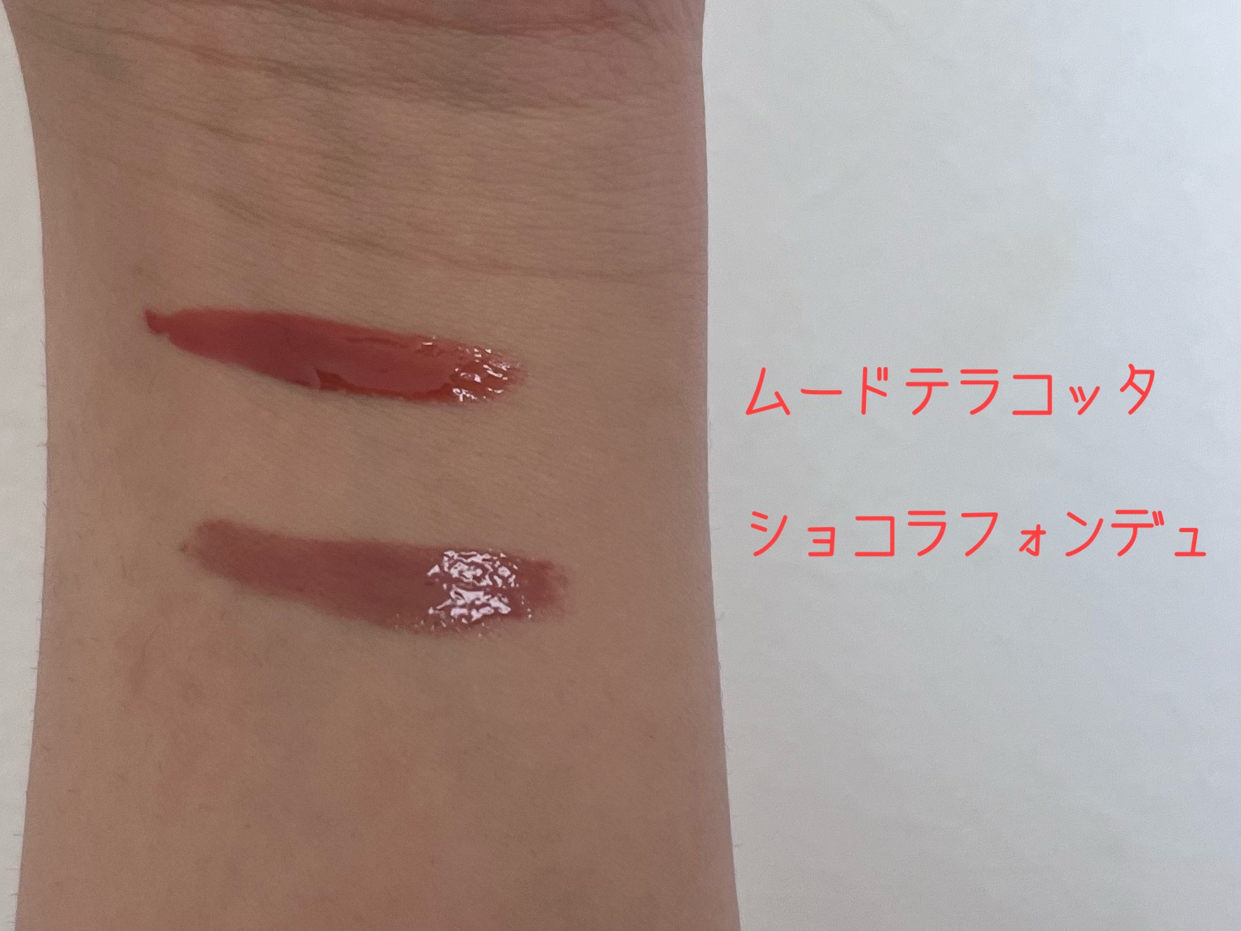 ちゅるリップランパー 05 ショコラフォンデュ(旧：SP04 ショコラフォンデュ)/muice/リッププランパーを使ったクチコミ（2枚目）