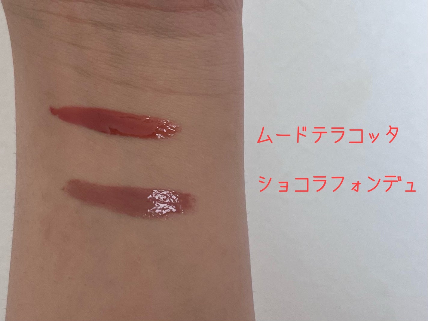 ちゅるリップランパー/muice/リッププランパーを使ったクチコミ(2枚目)