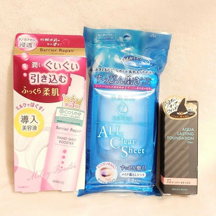 ビューティー定期便/bea’s up beauty book (ビーズアップ ビューティブック)/その他キットセットを使ったクチコミ(3枚目)