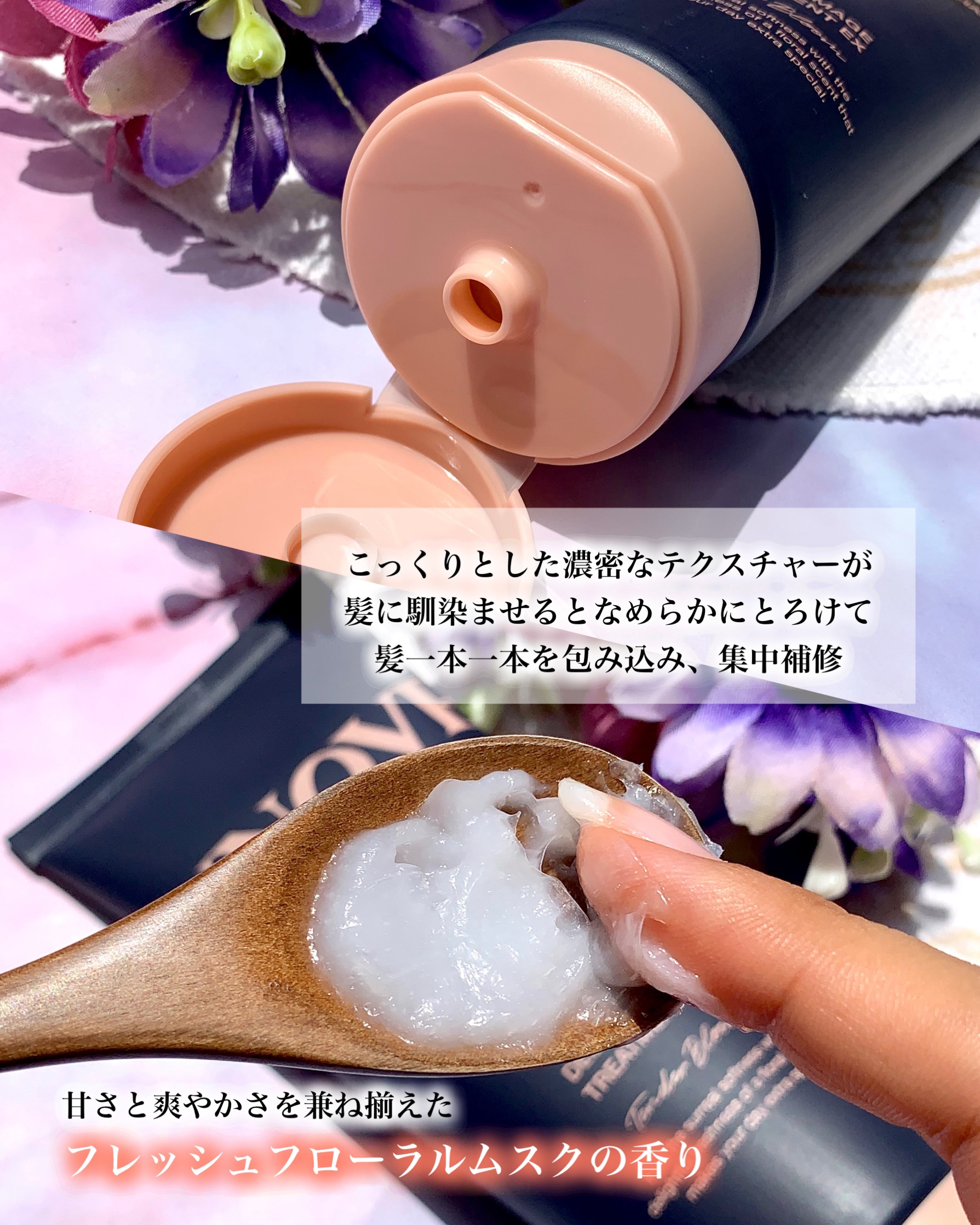 ディープダメージトリートメントEX/UNOVE/洗い流すヘアトリートメントを使ったクチコミ（3枚目）