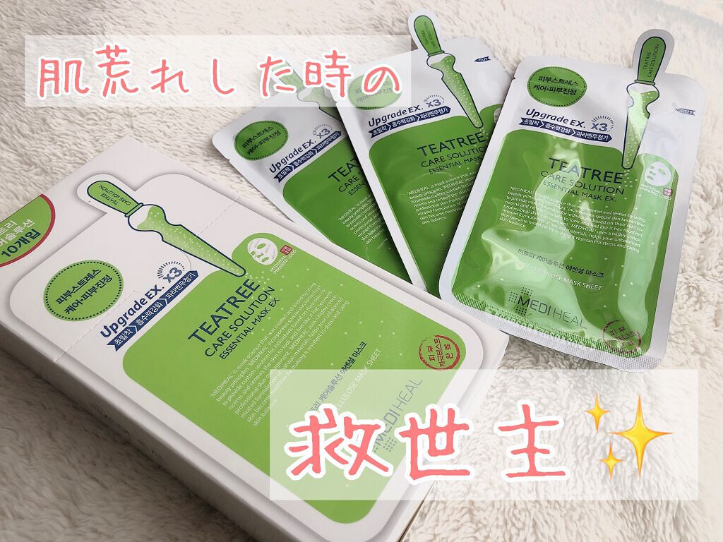 ティーツリーケアソリューション アンプルマスクJEX/MEDIHEAL/シートマスク・パックを使ったクチコミ(1枚目)