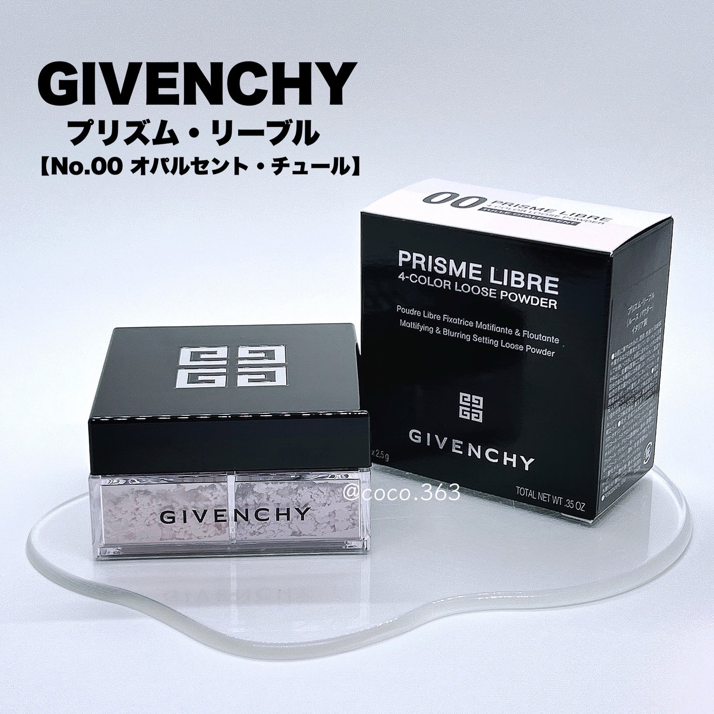 プリズム・リーブル/GIVENCHY/ルースパウダーを使ったクチコミ(3枚目)