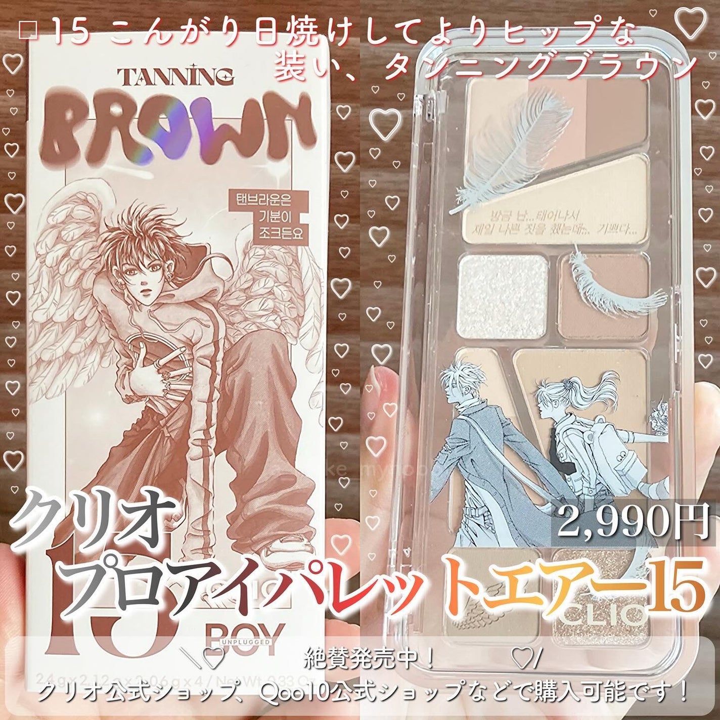 キル ラッシュ スーパープルーフ マスカラ/CLIO/マスカラを使ったクチコミ(5枚目)