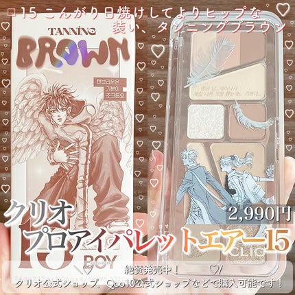 キル ラッシュ スーパープルーフ マスカラ/CLIO/マスカラを使ったクチコミ(5枚目)