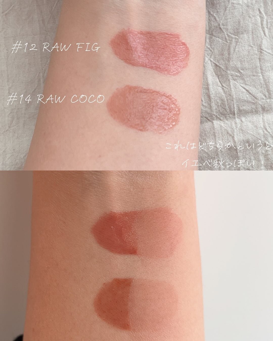 トゥルーディメンションラディアンスバーム/hince/スティックハイライトを使ったクチコミ(3枚目)