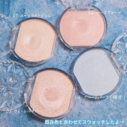 むにゅっとハイライター/キャンメイク/クリームハイライトを使ったクチコミ(4枚目)