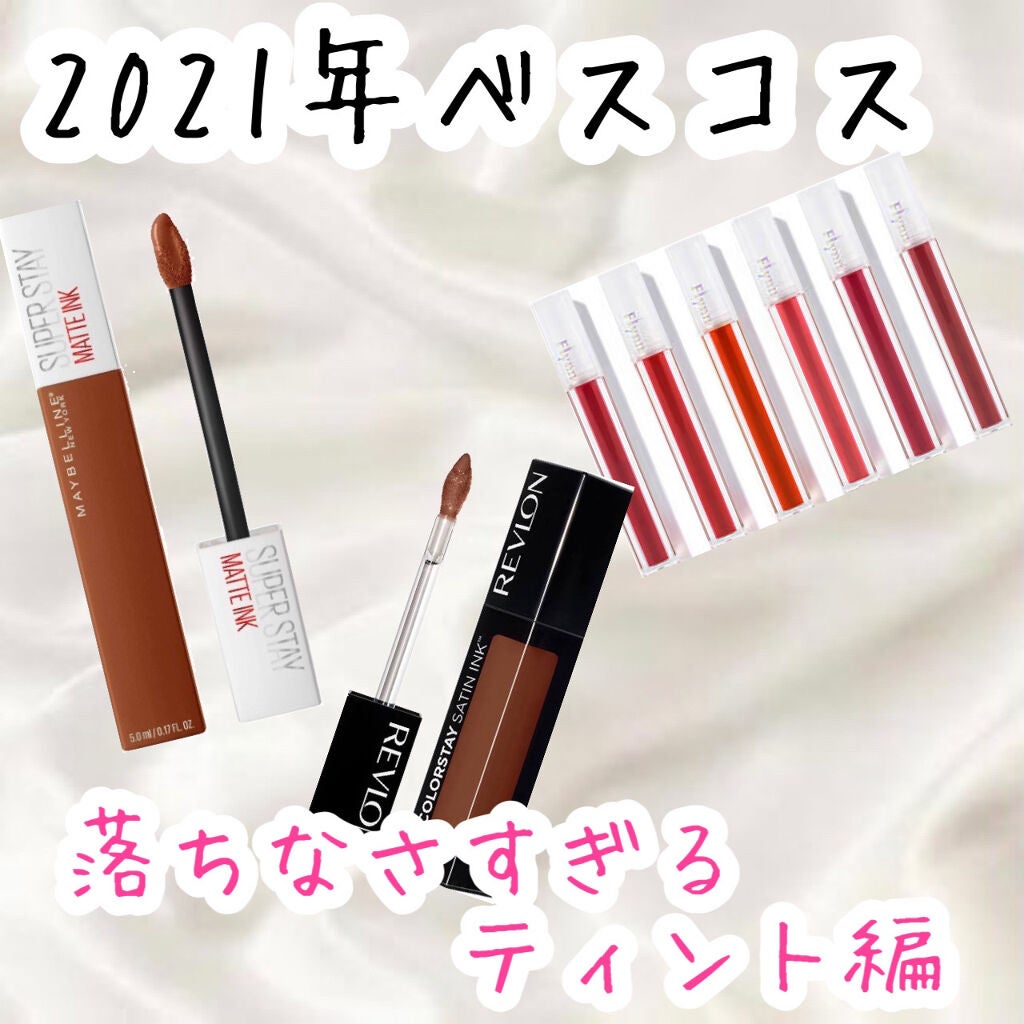 SPステイ マットインク/MAYBELLINE NEW YORK/口紅を使ったクチコミ(1枚目)