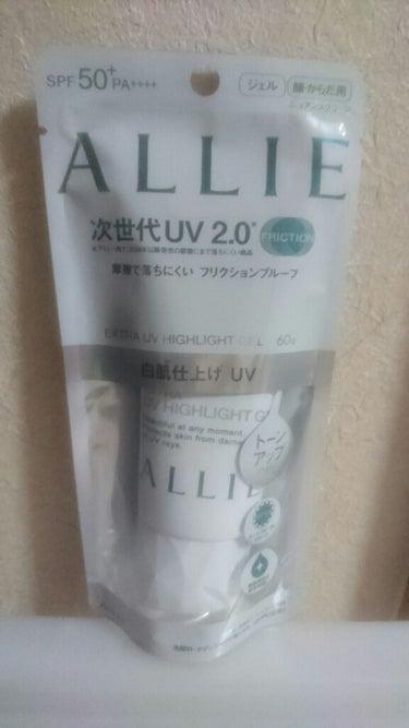 ALLIE エクストラUV ハイライトジェルです

LIPSさんからいただきました☆

ありがとうございます⸜(* ॑꒳ ॑* )⸝

こちらは日焼け止めとして顔や身体に使えます

手の甲に出してみる色