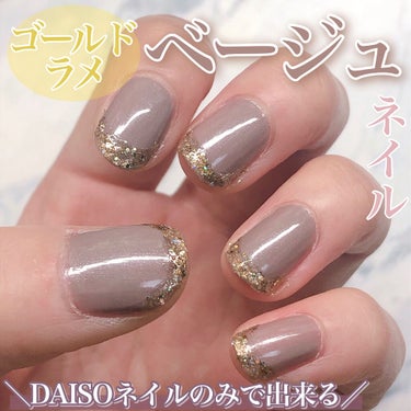 サンリオネイル/DAISO/マニキュアを使ったクチコミ（1枚目）