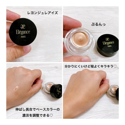 エレガンス コフレ パルピタン/Elégance/メイクアップキットを使ったクチコミ(4枚目)