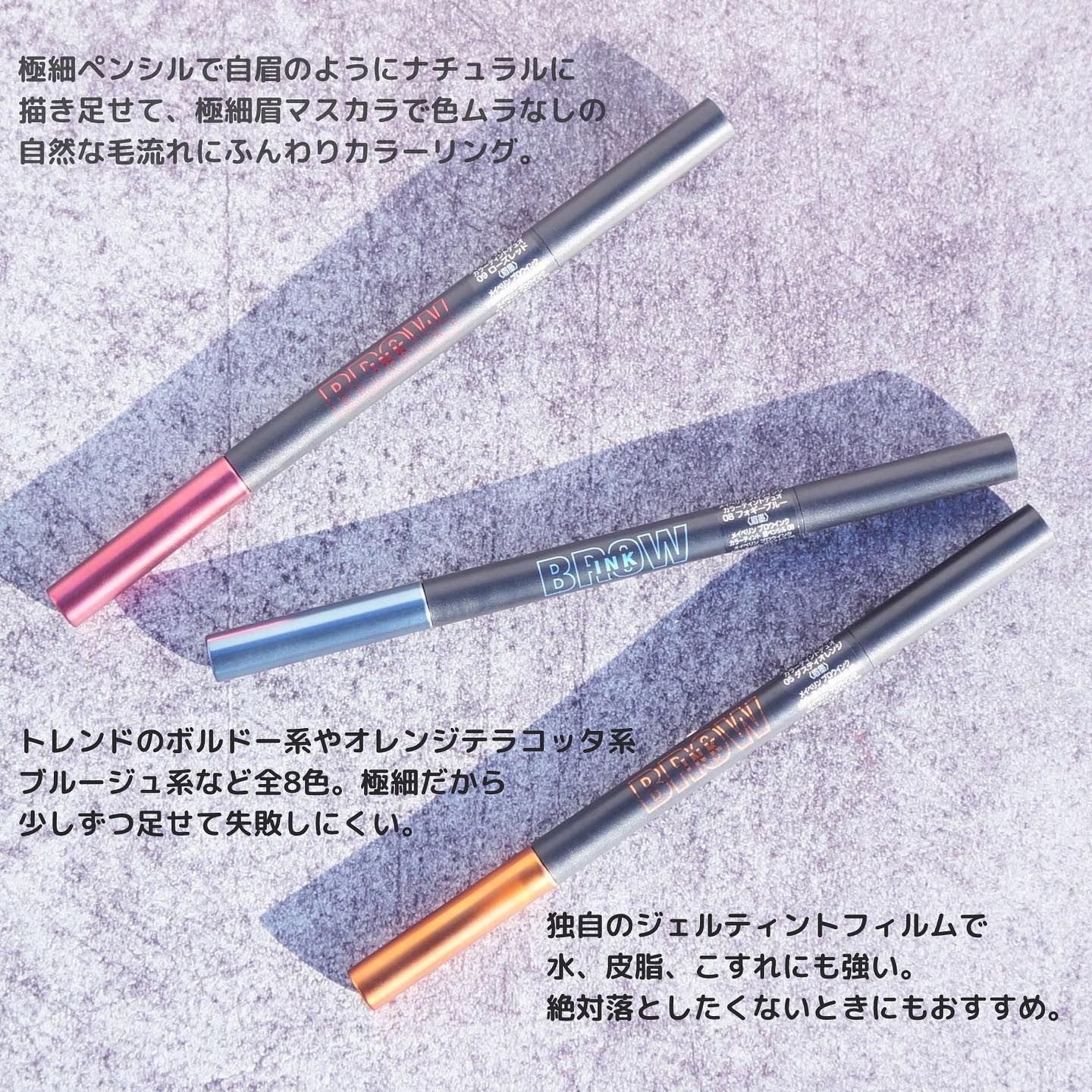 ブロウインク カラーティントデュオ/MAYBELLINE NEW YORK/眉ティントを使ったクチコミ（2枚目）