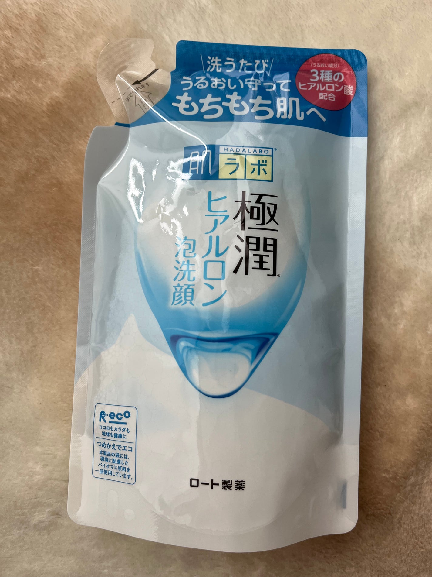 極潤 ヒアルロン泡洗顔/肌ラボ/泡洗顔を使ったクチコミ(1枚目)