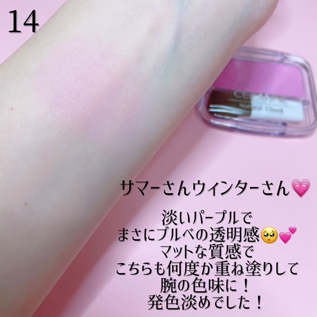 ナチュラル チークN/CEZANNE/パウダーチークを使ったクチコミ(6枚目)