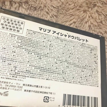 55色 アイシャドウパレット/マリブビューティー/パウダーアイシャドウを使ったクチコミ（3枚目）