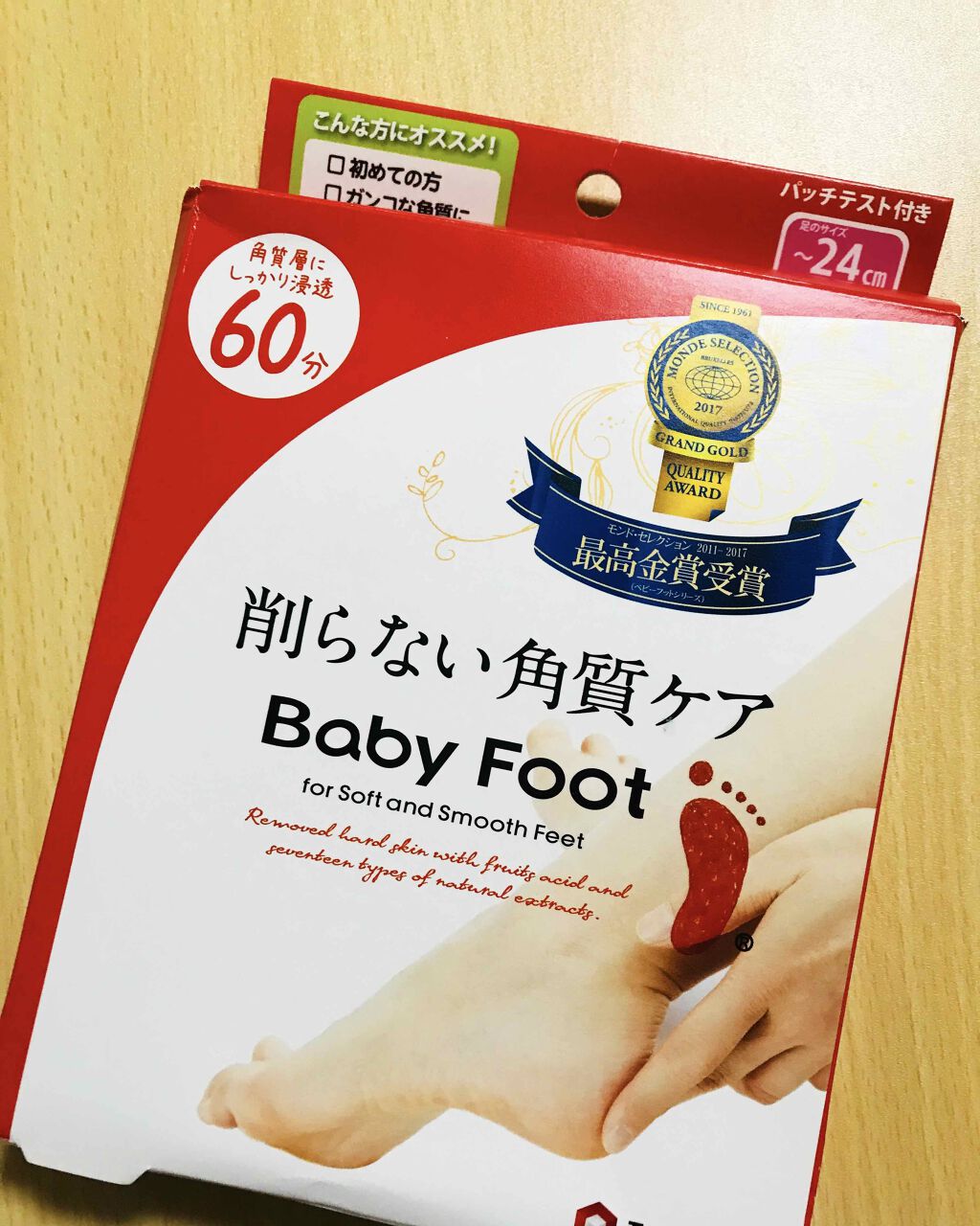 イージーパックDP60分タイプ/ベビーフット/レッグ・フットケアを使ったクチコミ(1枚目)