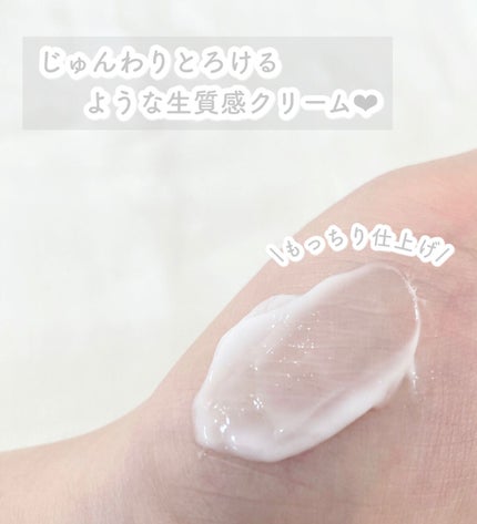 LACTO-DERM Moisturizing Creamのクチコミ「𓊆塗るヨーグルト.ᐟ乳酸菌スキンケア𓊇
☽ラクトダーム
☽モイスチャライジングクリー.....」(2枚目)