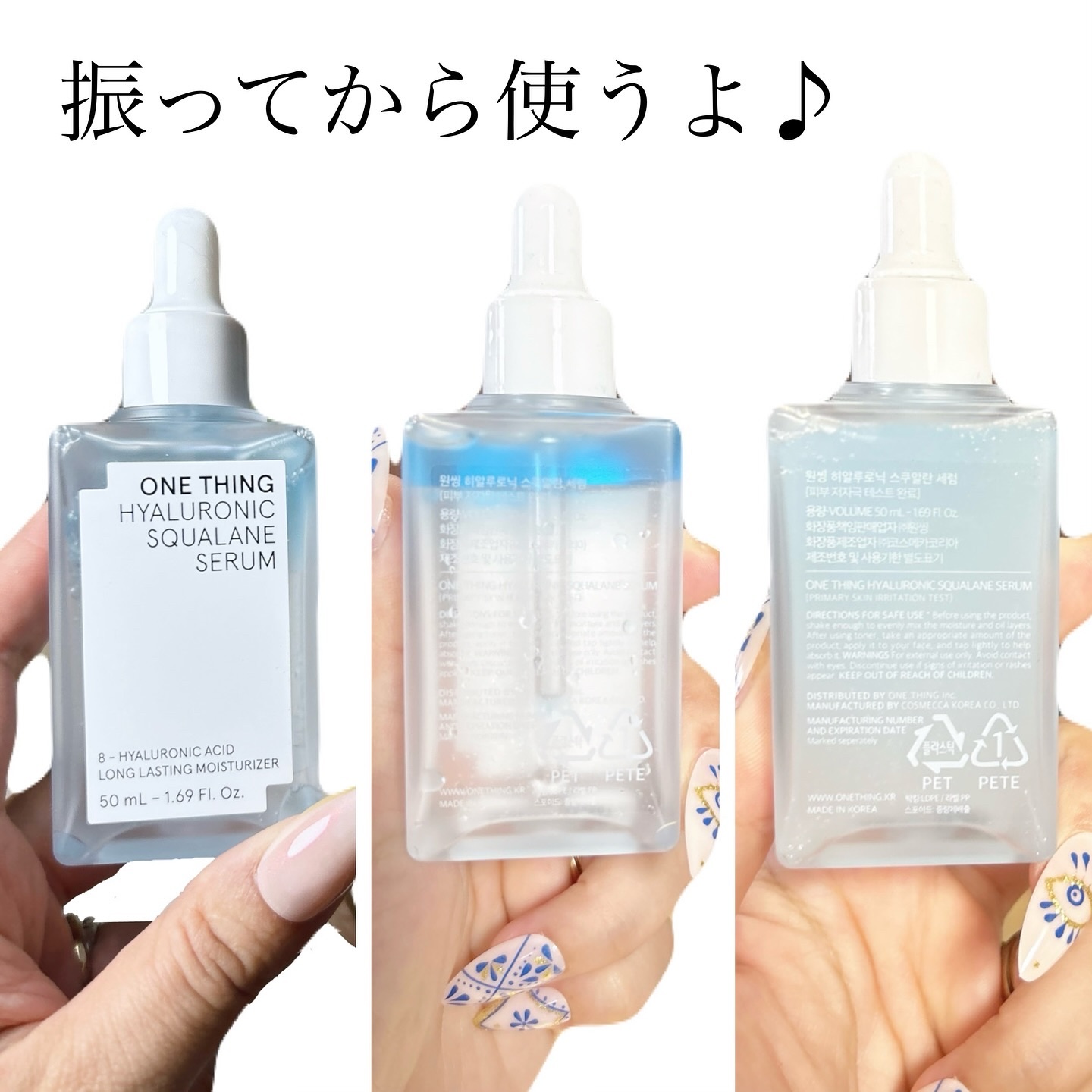 を使ったクチコミ（3枚目）