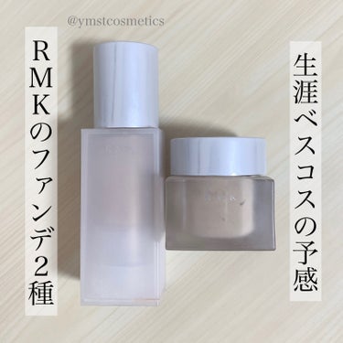 RMK クリーミィファンデーション EX/RMK/クリーム・エマルジョンファンデーションを使ったクチコミ（1枚目）