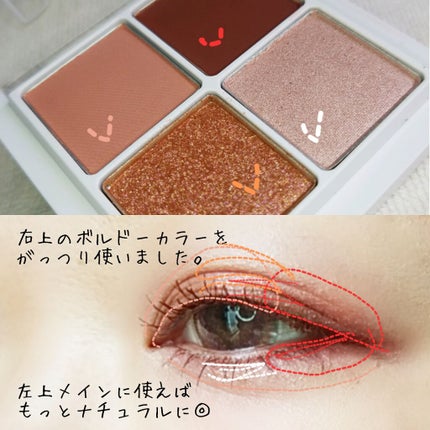 THE アイパレR/b idol/アイシャドウパレットを使ったクチコミ(2枚目)