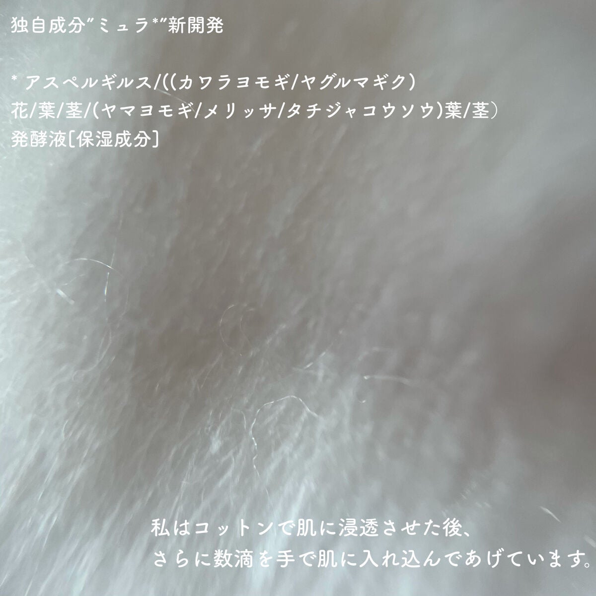 フローラドリップ/ALBION/化粧水を使ったクチコミ(3枚目)