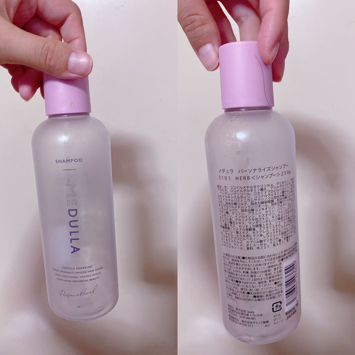 SHAMPOO & REPAIR/MEDULLA/市販シャンプーを使ったクチコミ(1枚目)