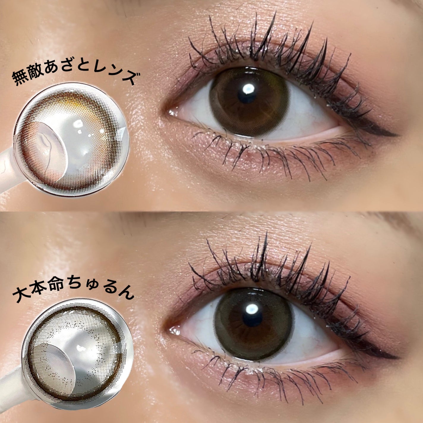 エバーカラーワンデーミリモア/エバーカラー/ワンデー(1DAY)カラコンを使ったクチコミ(5枚目)