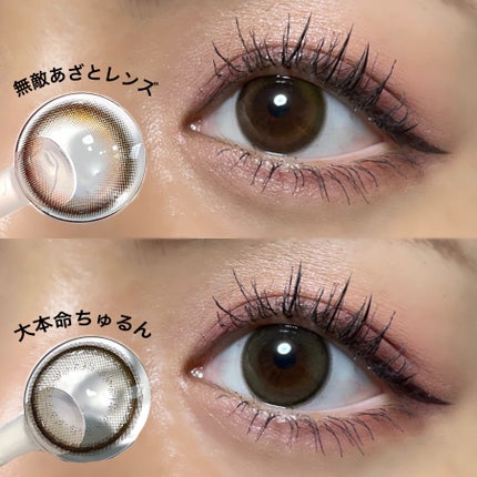 エバーカラーワンデーミリモア/エバーカラー/ワンデー(1DAY)カラコンを使ったクチコミ(5枚目)