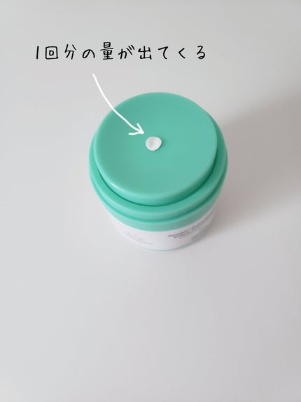 プロティニ ポリペプチド クリーム/Drunk Elephant/フェイスクリームを使ったクチコミ(2枚目)