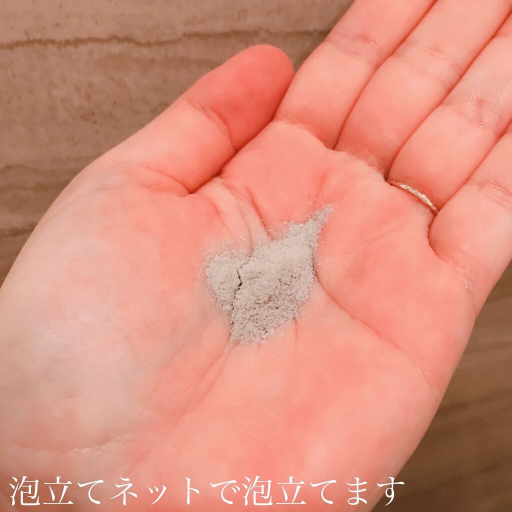 デュオ ザ ウォッシュ ブラックリペア/DUO/洗顔パウダーを使ったクチコミ(2枚目)