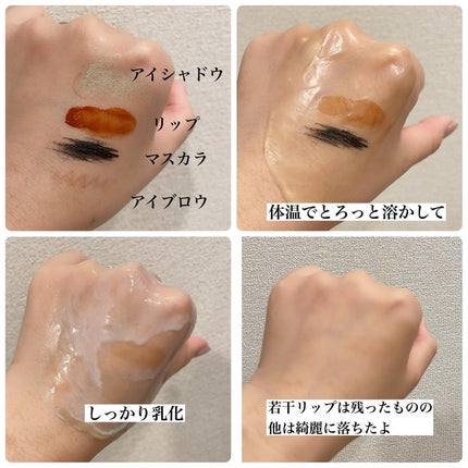 グリーンディープポアクレンジングバーム/Dr.G/クレンジングバームを使ったクチコミ(3枚目)