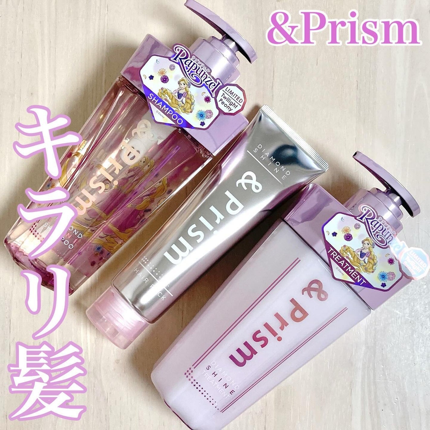 ミラクル シャイン シャンプー/ヘアトリートメント/&Prism/市販シャンプーを使ったクチコミ(1枚目)