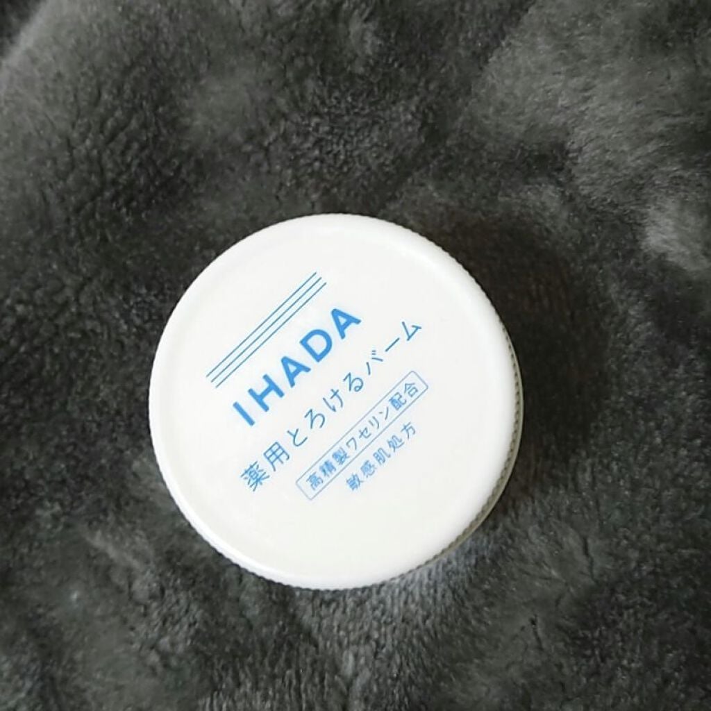 イハダ 薬用バーム【医薬部外品】/IHADA/フェイスバームを使ったクチコミ(2枚目)