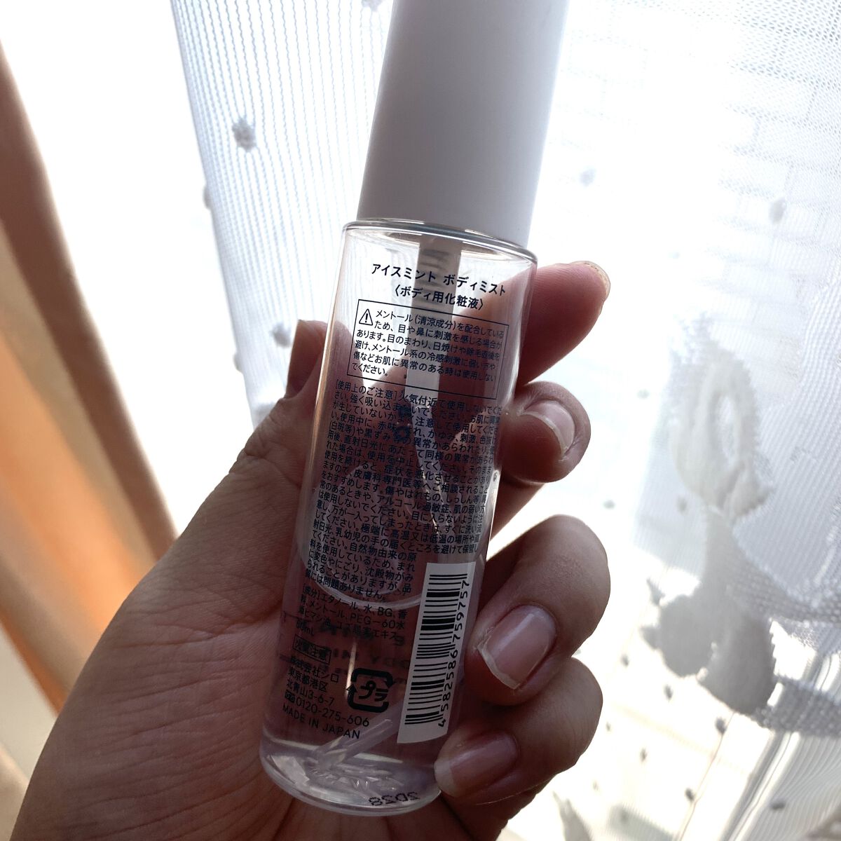 アイスミント ボディミスト/SHIRO/香水(その他)を使ったクチコミ（3枚目）