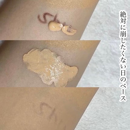 (旧)アンリミテッド ラスティング フルイド/shu uemura/リキッドファンデーションを使ったクチコミ(7枚目)