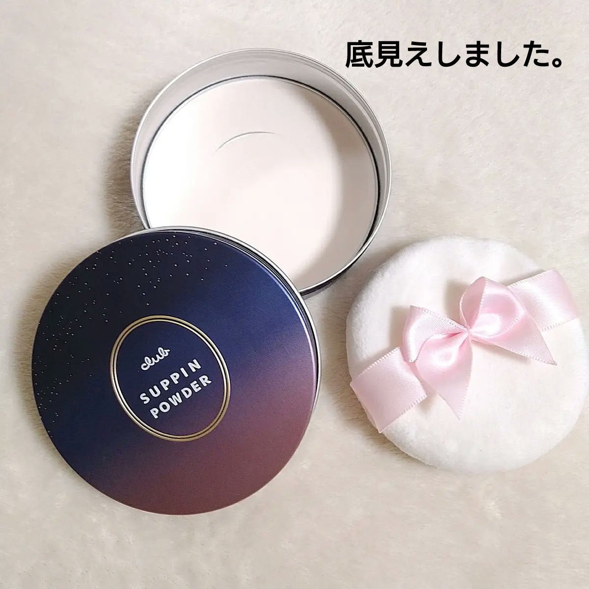 すっぴんパウダーC スリーピームーンの香り/クラブ/プレストパウダーを使ったクチコミ(1枚目)