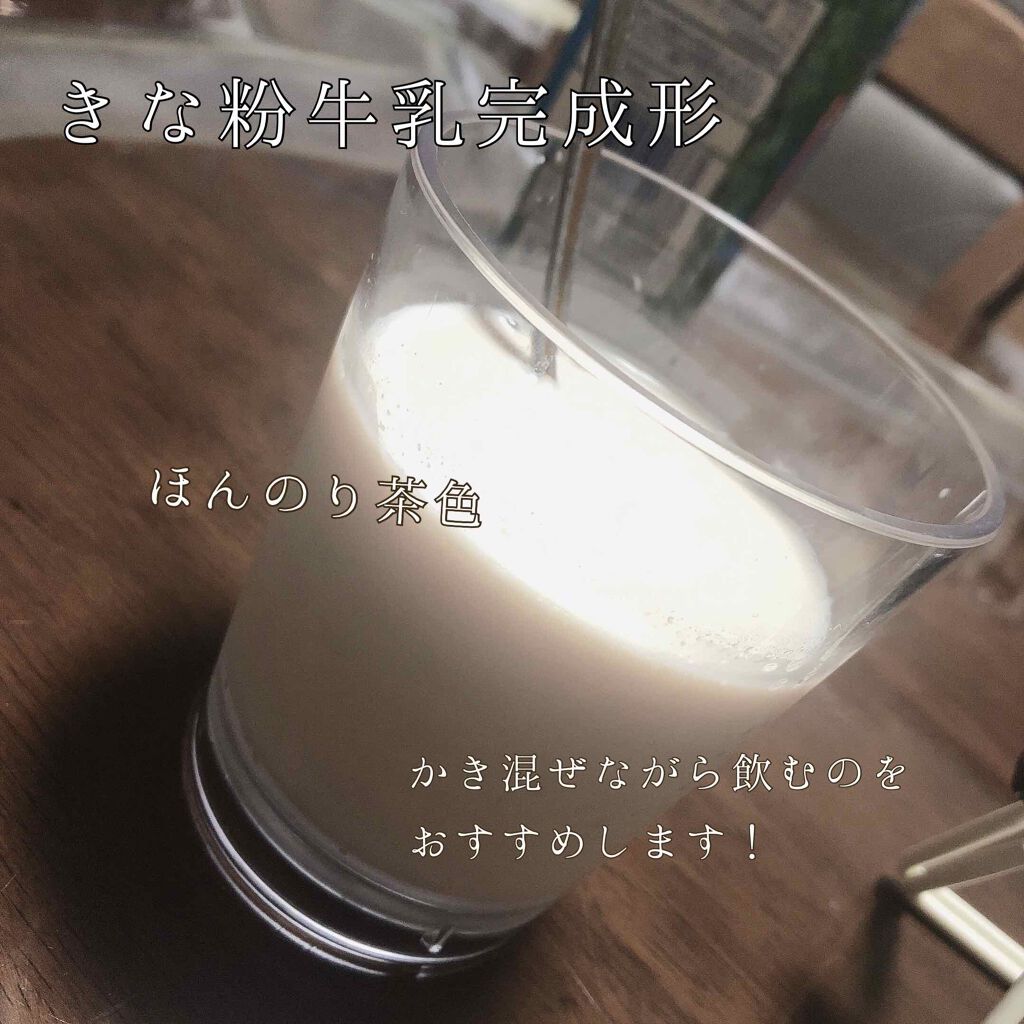 けろっぴ on LIPS 「こんにちは🌷本日2個目の投稿です!今回紹介したいのは、きな粉牛..」(4枚目)