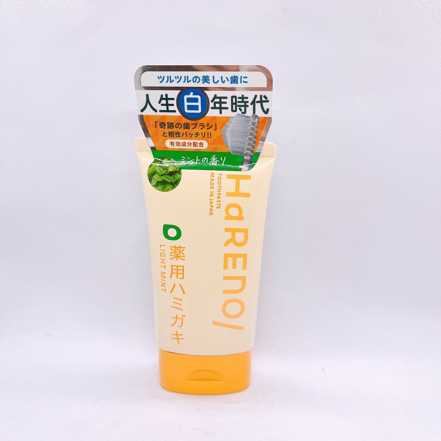 HaRENO 薬用ハミガキ/HaRENO/歯磨き粉を使ったクチコミ(1枚目)