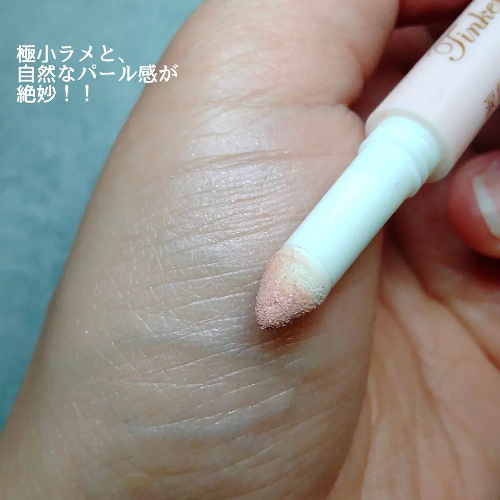 涙袋アイカラー/ティンカーウィンク/スティックアイシャドウを使ったクチコミ(2枚目)