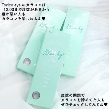 Rluuchy Oneday/Torico Eye./カラーコンタクトレンズを使ったクチコミ（6枚目）