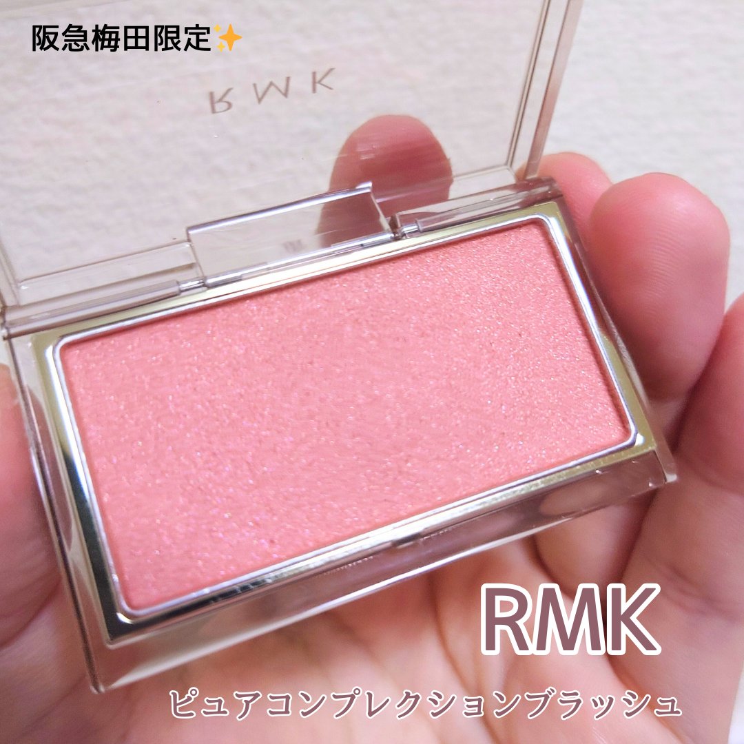 RMK ピュア コンプレクション ブラッシュ/RMK/パウダーチークを使ったクチコミ（1枚目）